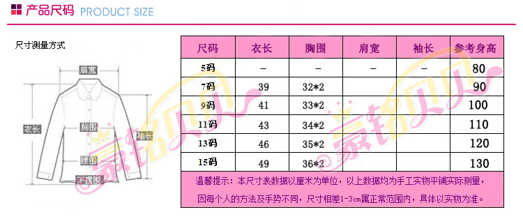 倪弘 2018新款夏装女童气质圆点雪纺套装 雪纺上衣波点短裙