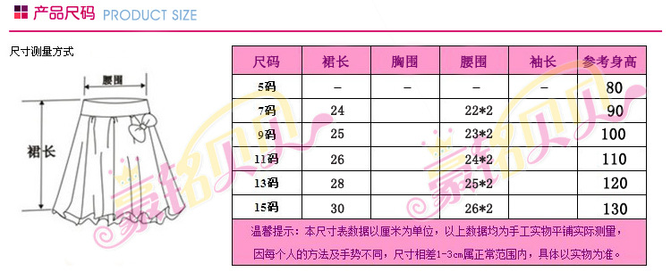 倪弘 2018新款夏装女童气质圆点雪纺套装 雪纺上衣波点短裙