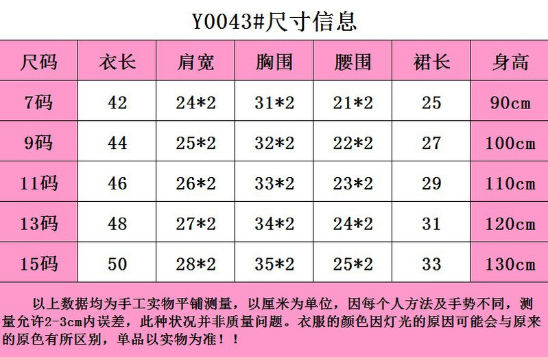 倪弘 2018夏款中大女童甜美公主条纹短袖T恤加蕾丝纱裙套装潮