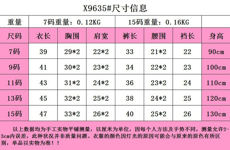 倪弘 2018夏季新款韩版男童抽象口袋加哈伦裤套装