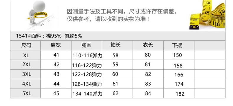 良品日记超大码中长款打底衫时尚胖妈妈装毛衣外套中老年女装上衣修身毛衫200斤