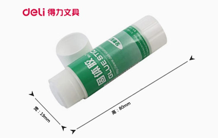 7101得力办公文具 固体胶棒 小号固体胶9G 安全无毒包邮 12支得力