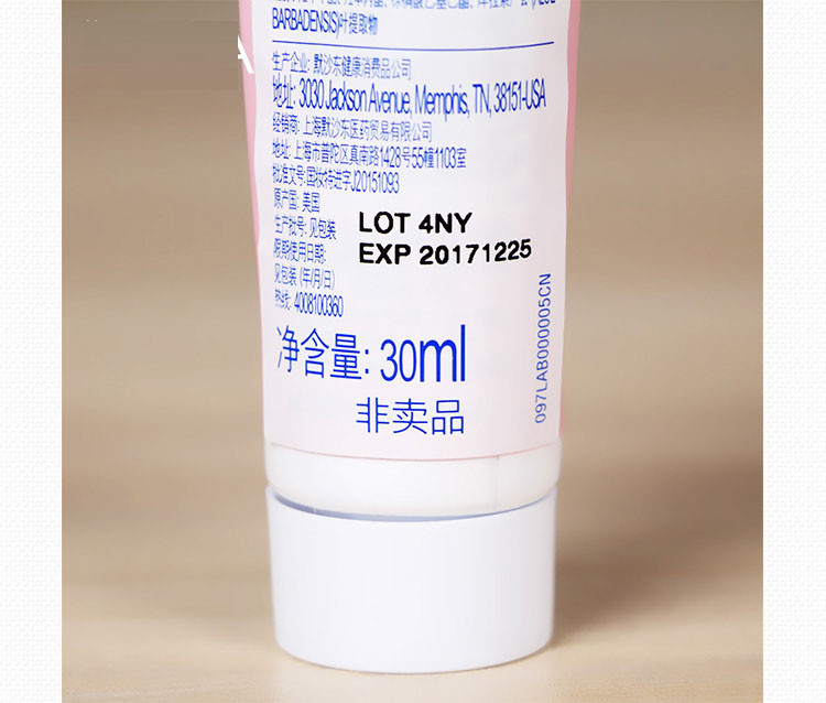 COPPERTONE 确美同水宝宝纯净防晒乳SPF30+PA+++30ml*2支