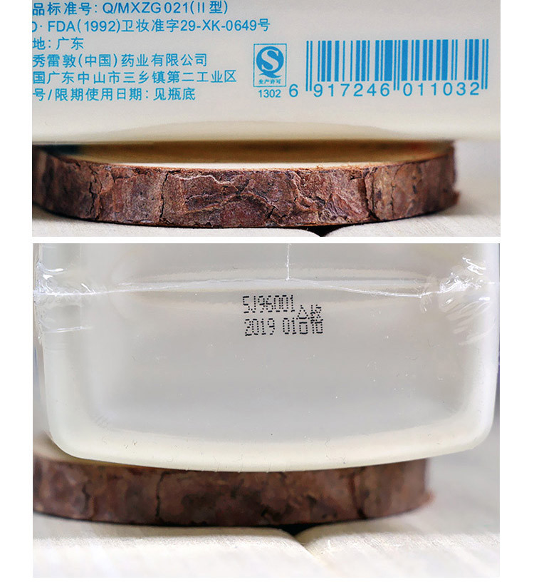 曼秀雷敦  肌研敏感肌洁面泡沫160ml