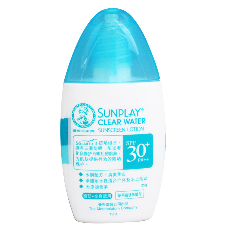 曼秀雷敦 新碧户外透薄防晒液SPF30+ 35G