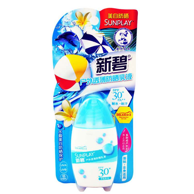 曼秀雷敦 新碧户外透薄防晒液SPF30+ 35G