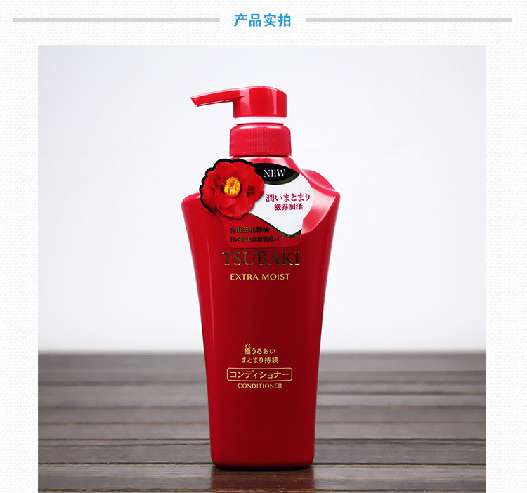 资生堂/SHISEIDO   丝蓓绮滢艳润养护发素500ml