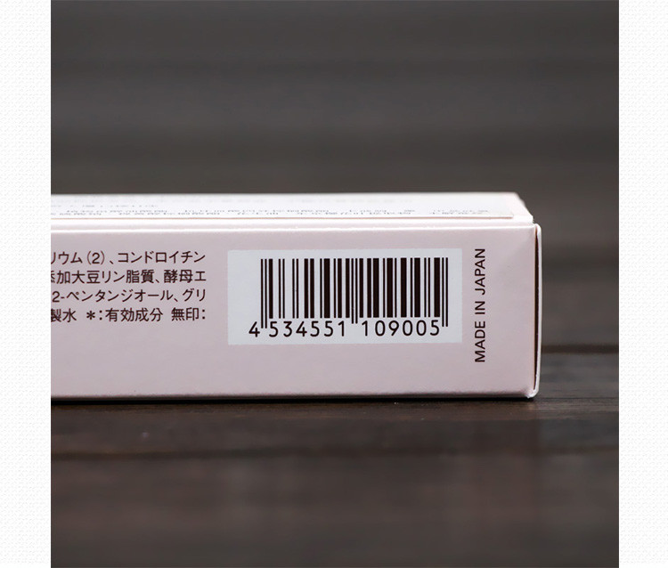 HABA 鲨烷眼部修护精华乳16ml