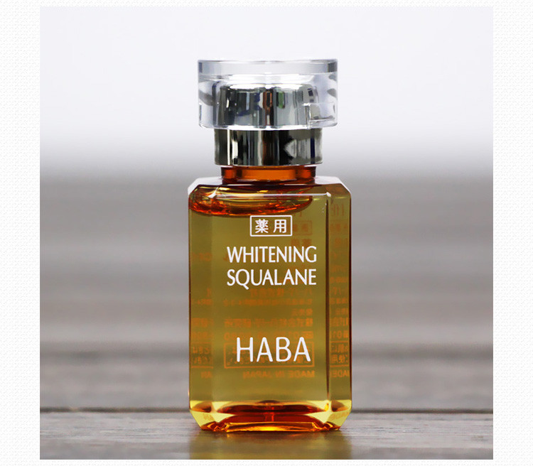 HABA 鲨烷美白美容油15ml