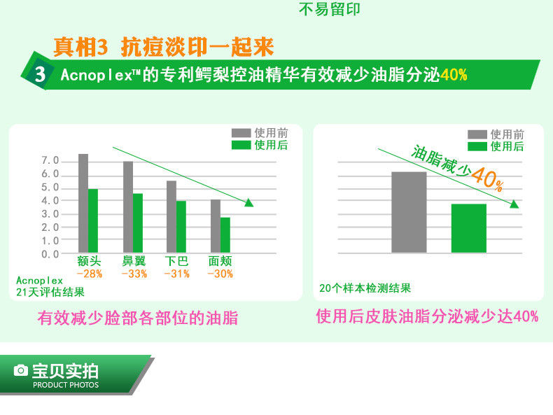 曼秀雷敦 乐肤洁控油清爽洁面乳50g 洗面奶