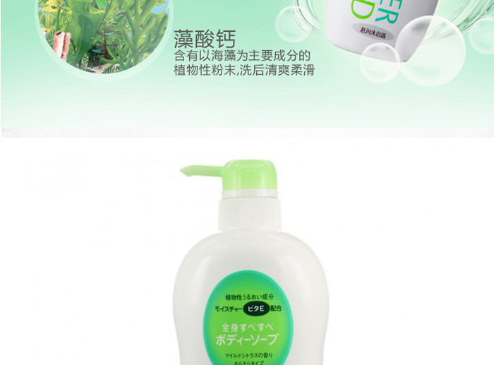 资生堂/SHISEIDO水之密语净澄水活洗发露（控油性）600ml 护发素600ml