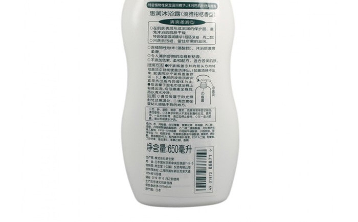 资生堂/SHISEIDO水之密语净澄水活洗发露（控油性）600ml 护发素600ml