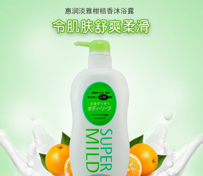 资生堂/SHISEIDO水之密语净澄水活洗发露（控油性）600ml 护发素600ml