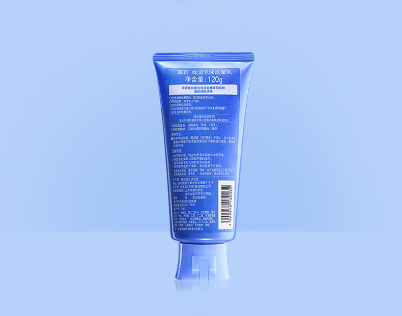 资生堂/SHISEIDO 珊珂绵润泡沫洁面乳120g