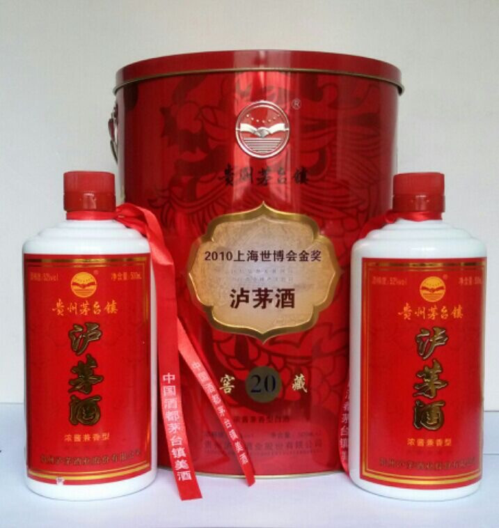 【衡阳县】泸茅酒500ml52度（限衡阳县网点兑换自取）