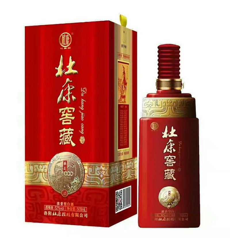 【常宁市】杜康窖藏（15）500ml（限常宁市网点兑换自取）