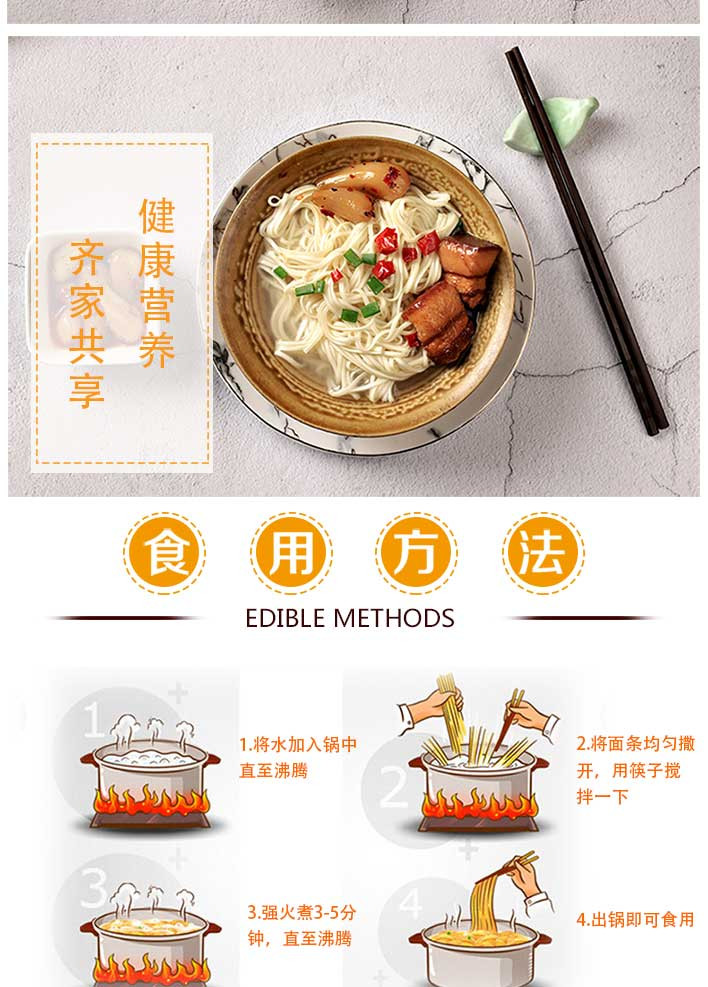 【衡阳馆】金林原味麦香面1000g*2