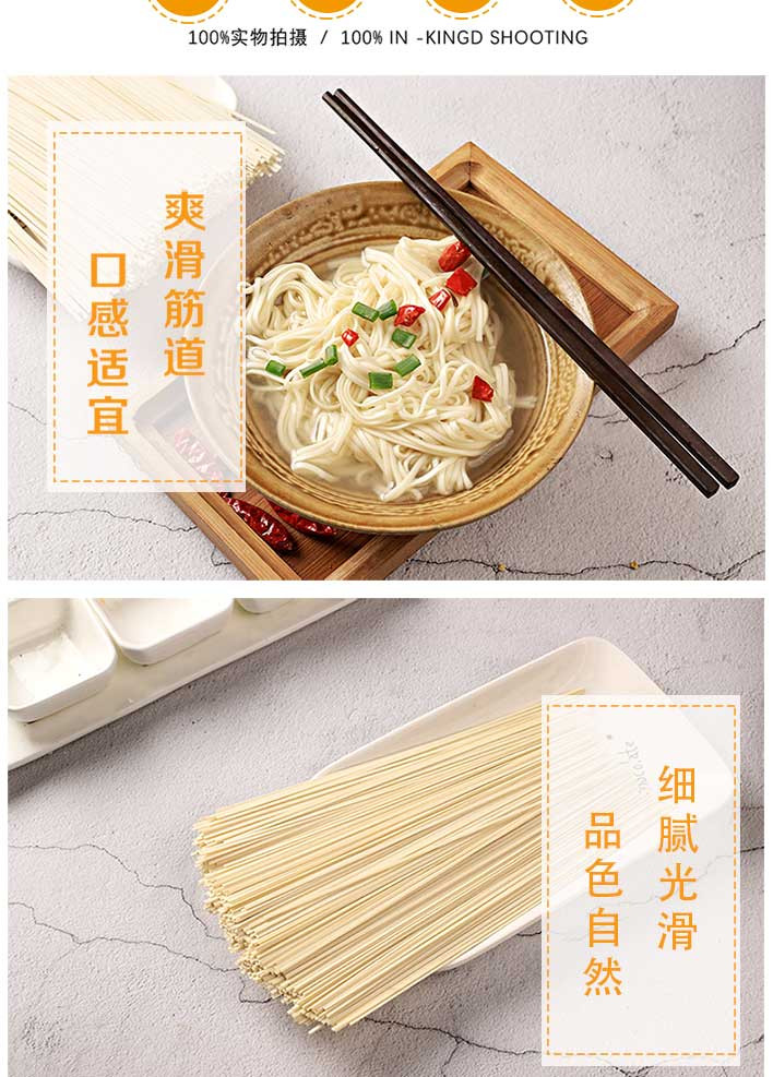 【衡阳馆】金林原味麦香面1000g*2