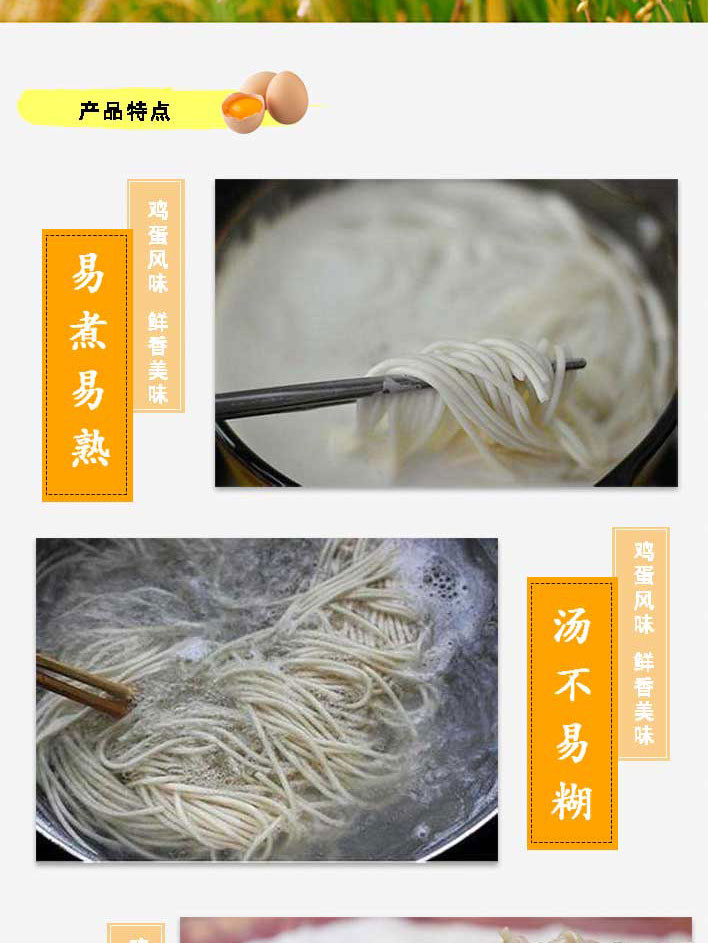 【衡阳馆】金林原味鸡蛋面1000g*2