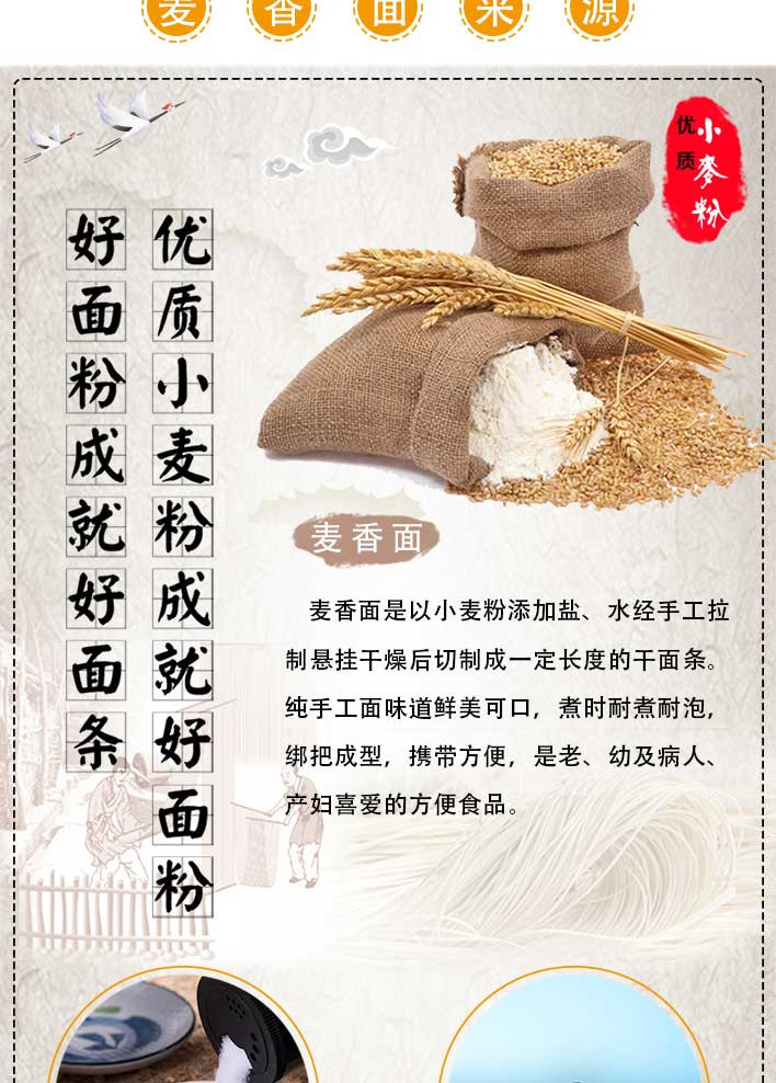 【衡阳馆】金林原味麦香面1000g*2