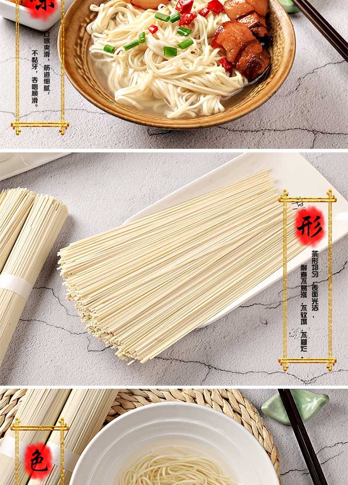 【衡阳馆】金林原味麦香面1000g*2