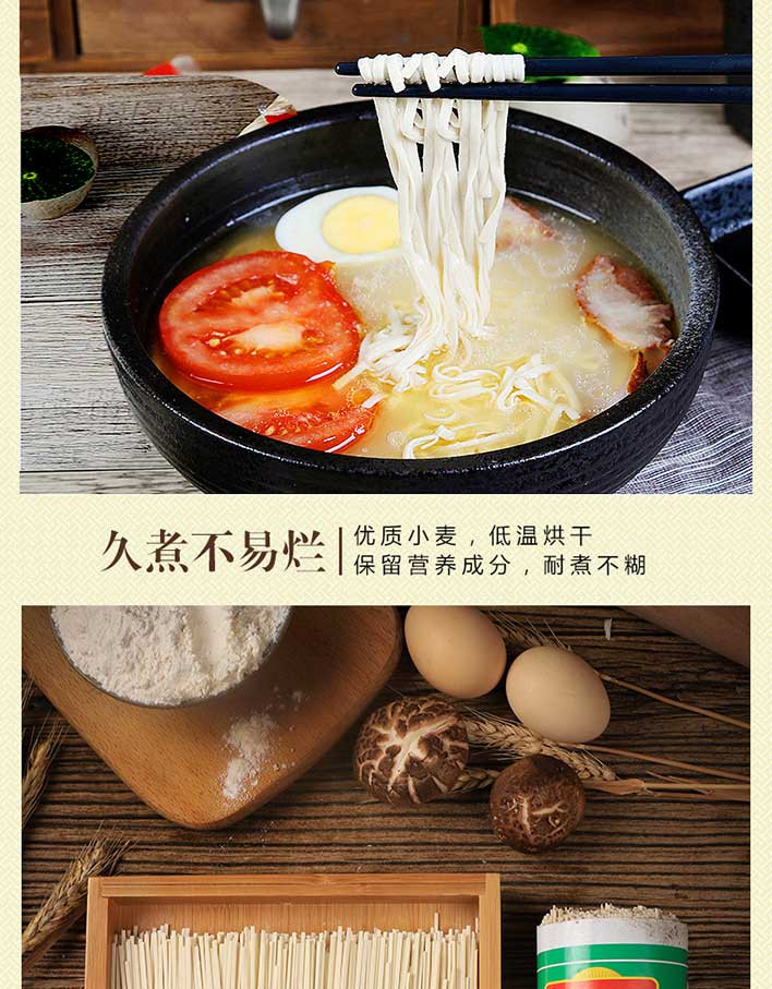 【衡阳馆】金林香菇风味挂面500g*2