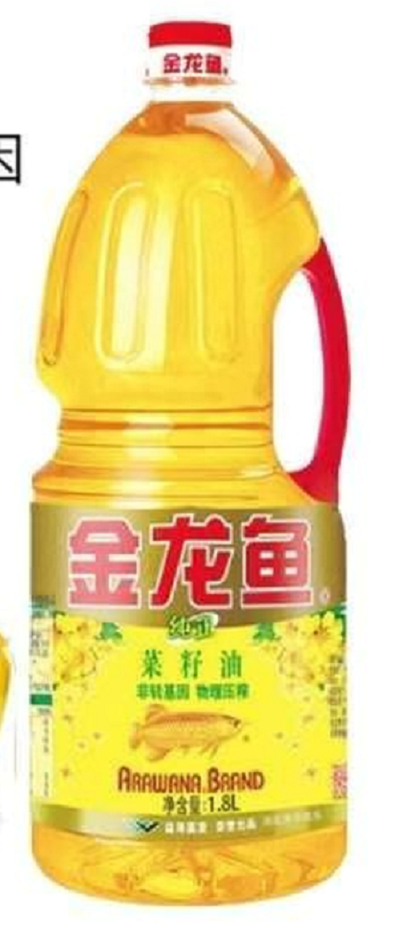 【衡阳县】纯正菜籽油1.8L非转基因物理压榨（限邮政金融网点兑换）