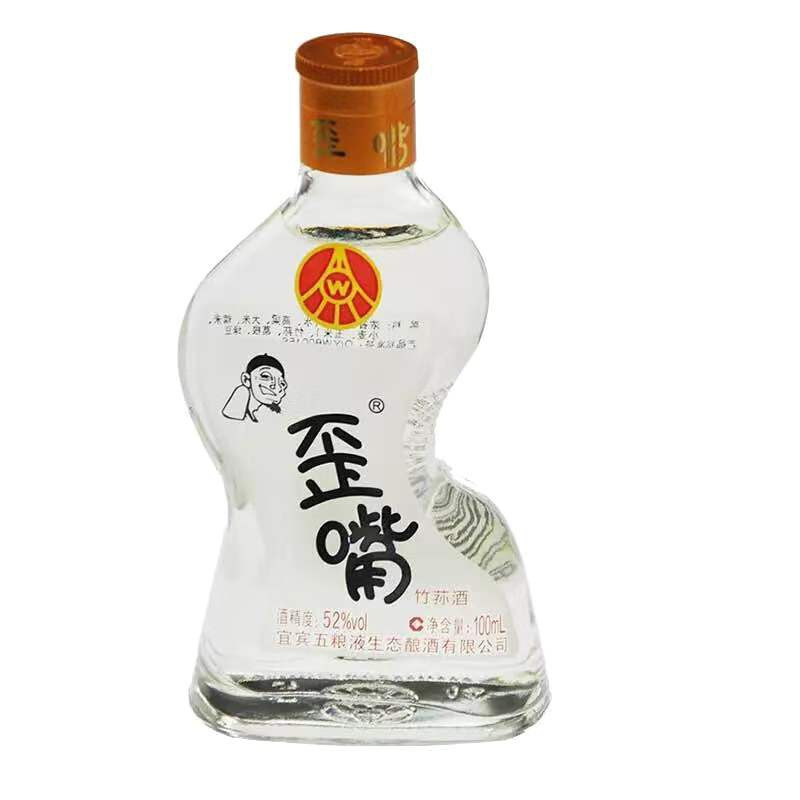 【衡阳县】歪嘴酒竹荪酒 限衡阳县金融网点积分兑换