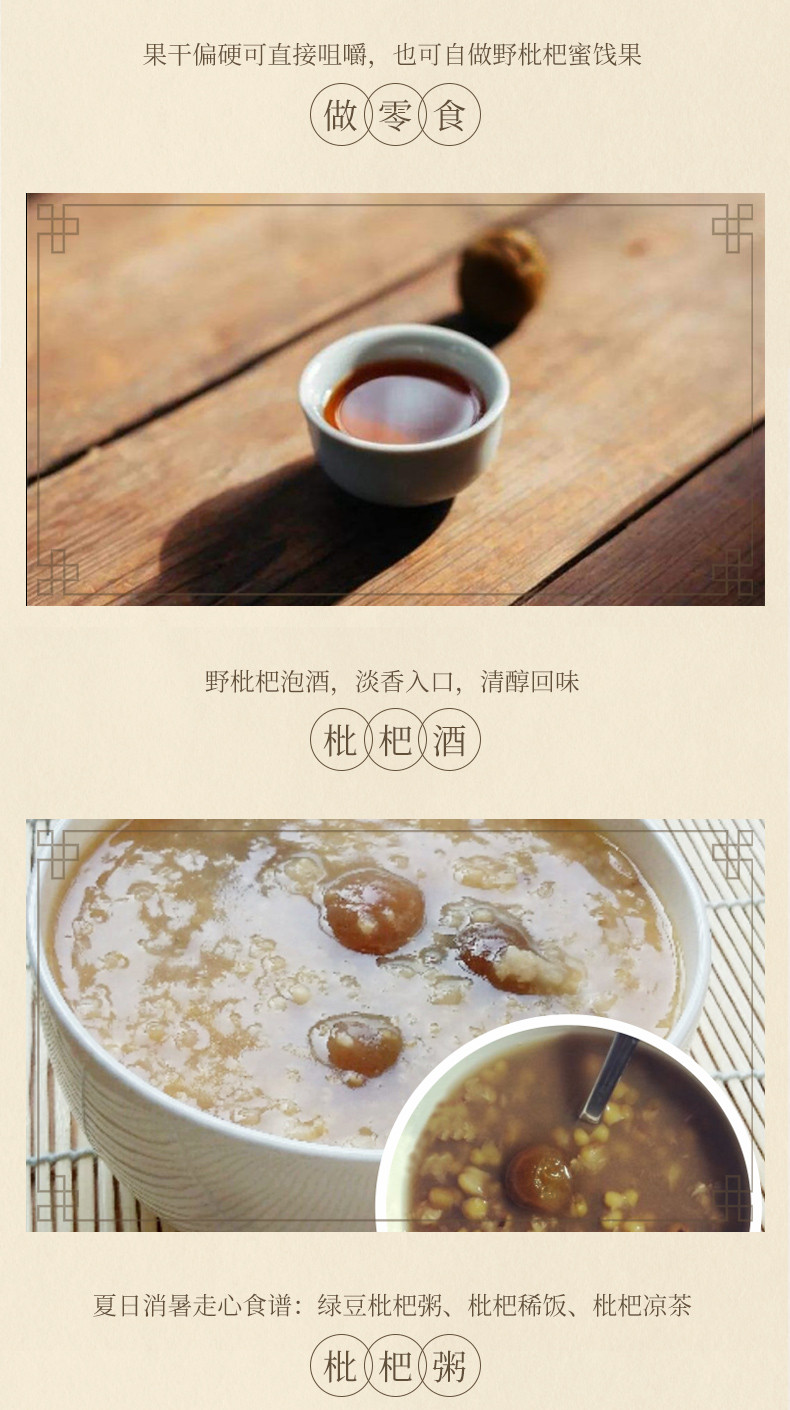 【湖南衡阳馆】绿色田园野枇杷茶精品大礼盒（380g*2罐）煮水泡茶润喉护嗓 清润舒畅