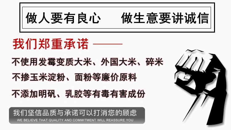 【11月30日】衡阳县  湘南意旺  渣江米粉 下单后48小时内发货