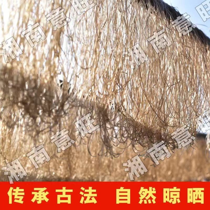 【11月30日】湖南 衡阳县  湘南意旺  红薯粉  1500g 下单后48小时内发货