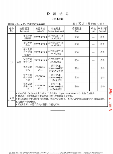 【邮乐官方直播间】湖南衡阳祁东特产 新发黄花菜剁椒 258g瓶*2