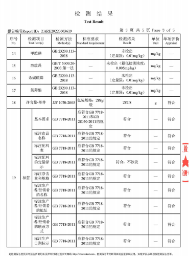 【邮乐官方直播间】湖南衡阳祁东特产 新发黄花菜剁椒 258g瓶*2