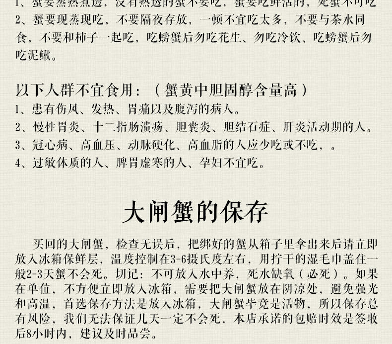 【臻原生】阳澄湖大闸蟹3988型6只装鲜活螃蟹礼盒（公5.3-6.0两、母3.7-4.0两）