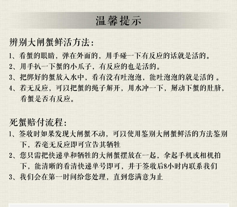 【臻原生】阳澄湖大闸蟹988型8只装鲜活螃蟹礼盒（公3.3-3.7两、母2.3-2.7两）