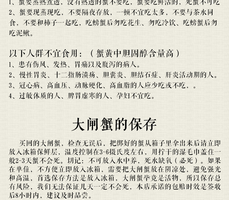 【臻原生】阳澄湖大闸蟹礼券礼卡 2988型10只装螃蟹提货券