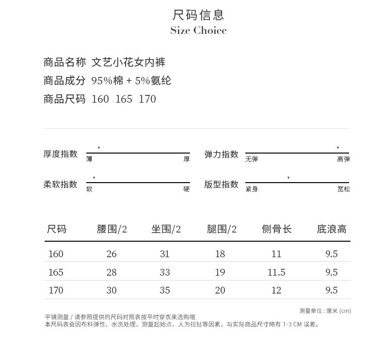 顶瓜瓜女森林系彩棉三条装短裤文艺女青年纯棉三角裤中腰弹力透气舒适底裤