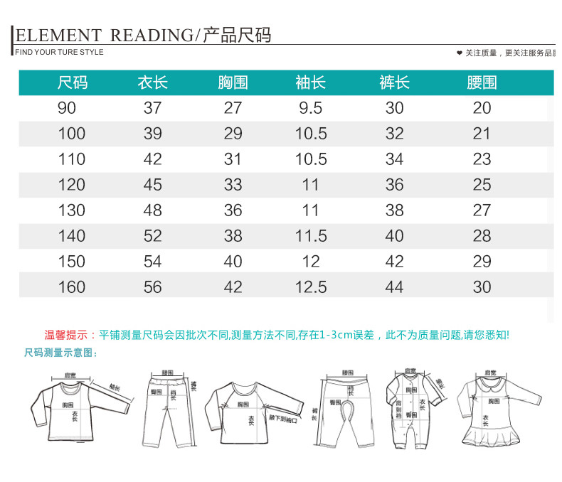 南极人 儿童运动服套装两件套纯棉短袖T恤短裤女童男装全棉夏季休闲套装