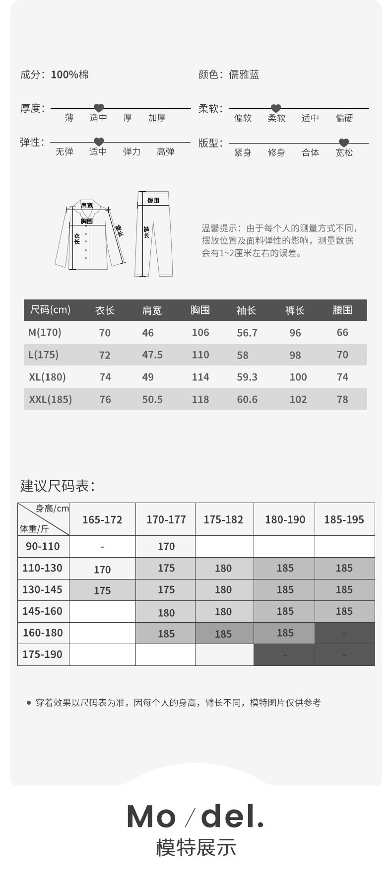 顶瓜瓜 睡衣男春秋冬纯棉新品长袖长裤家居服套装男士翻领开襟舒适透气休闲两件套空调房居家服