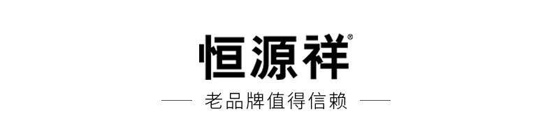 恒源祥 三条组合 男平角裤底裤内裤春夏薄款男士无痕冰丝中腰四角短裤一片式5051