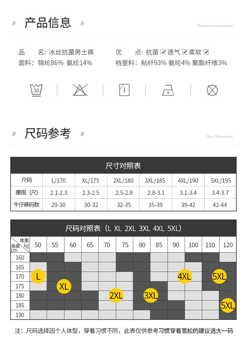 恒源祥 三条组合 男平角裤底裤内裤春夏薄款男士无痕冰丝中腰四角短裤一片式5051