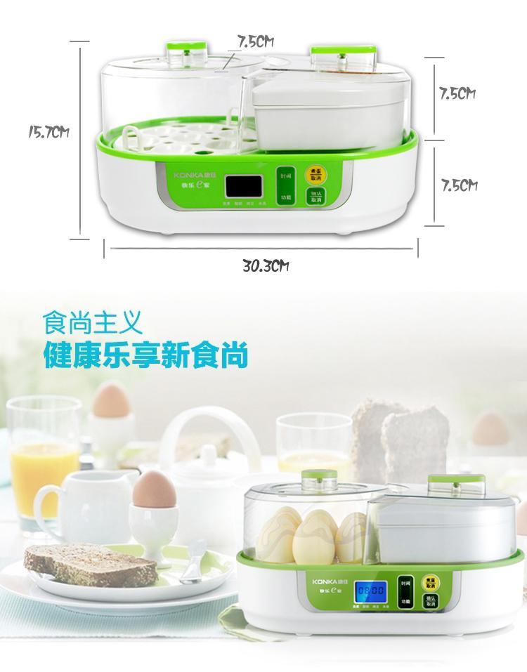 康佳（KONKA）煮蛋器加酸奶机套装KGZZ-1298