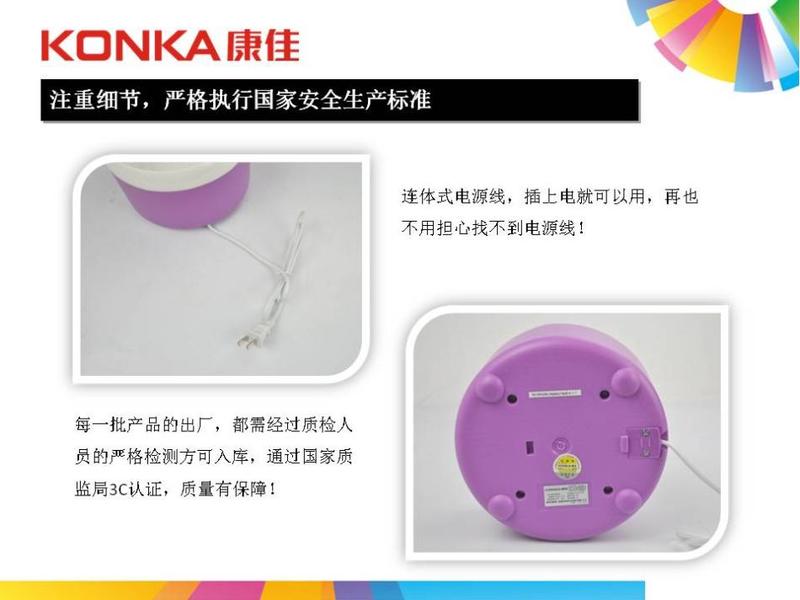 康佳（KONKA）紫玉兰酸奶机 KGSN-1600
