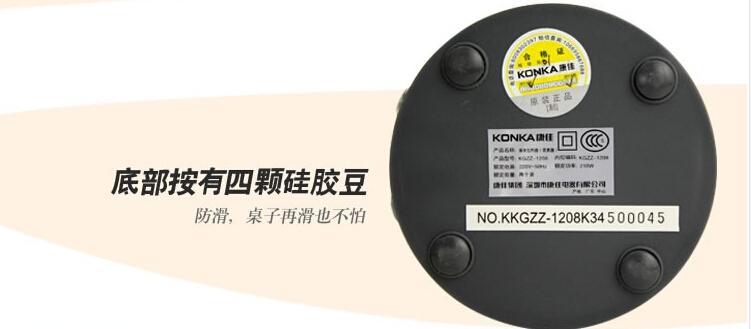 康佳（KONKA）早餐神器万花筒全自动蛋卷机多功能早餐机KGZZ-1208