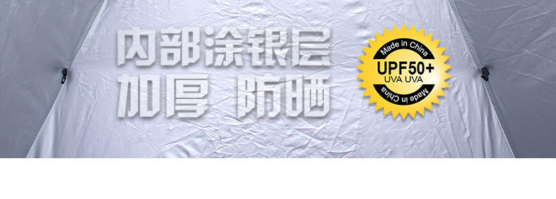 徽羚羊户外3-4人加厚涂银旋压式自动帐 双人双层防雨速开野营帐篷6927567401313