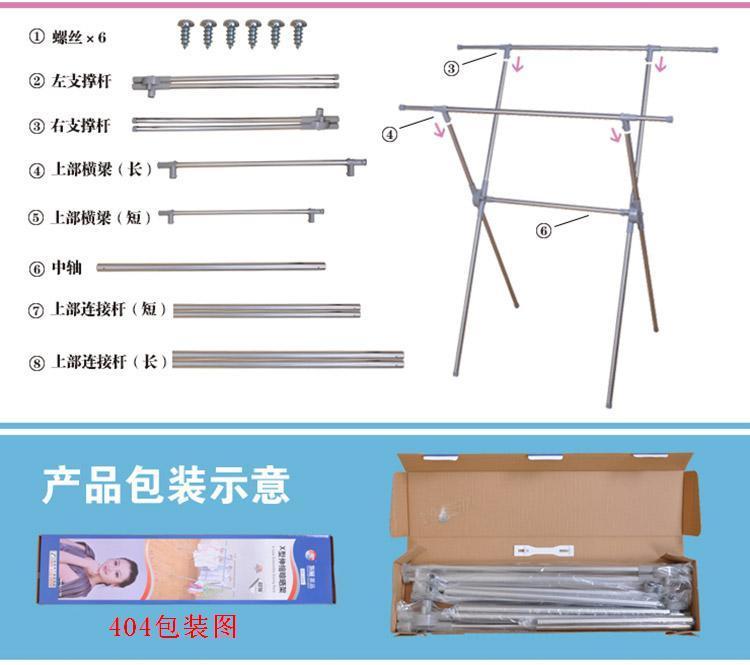 亿佰佳晾衣架X型落地衣服架 折叠晒衣架 室内外不锈钢挂衣架 DC-405带托盘