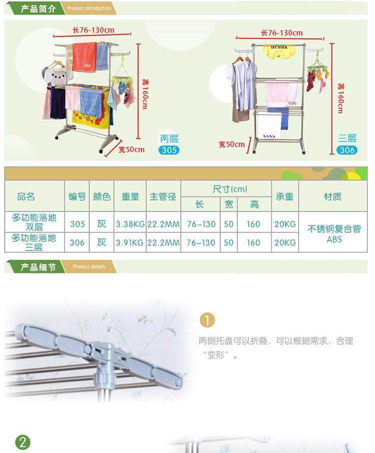 亿佰佳 多层落地折叠挂衣架晒衣架DC-306 灰色 三层晾衣架