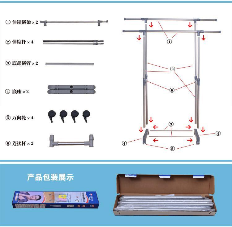 亿佰佳 晾衣架双杆伸缩不锈钢晾晒架挂衣架DC-508