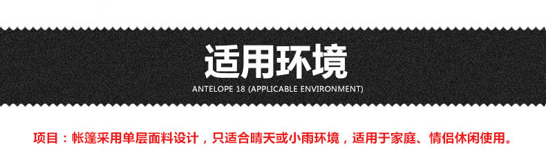 徽羚羊双人单层自动拉绳帐篷 双人野营装备 野外露营速开帐篷套装6927567401320