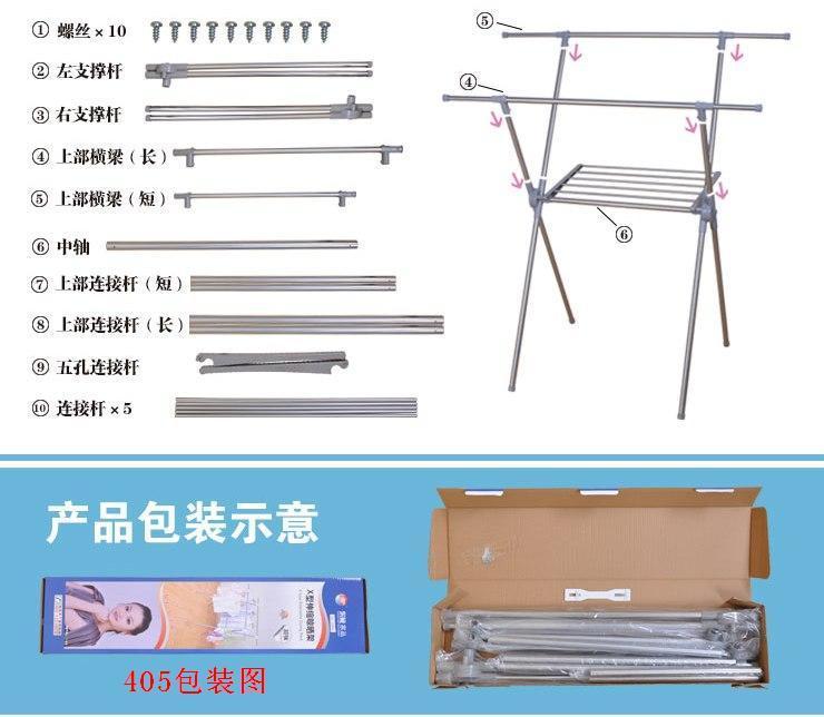 亿佰佳晾衣架X型落地衣服架 折叠晒衣架 室内外不锈钢挂衣架 DC-405带托盘